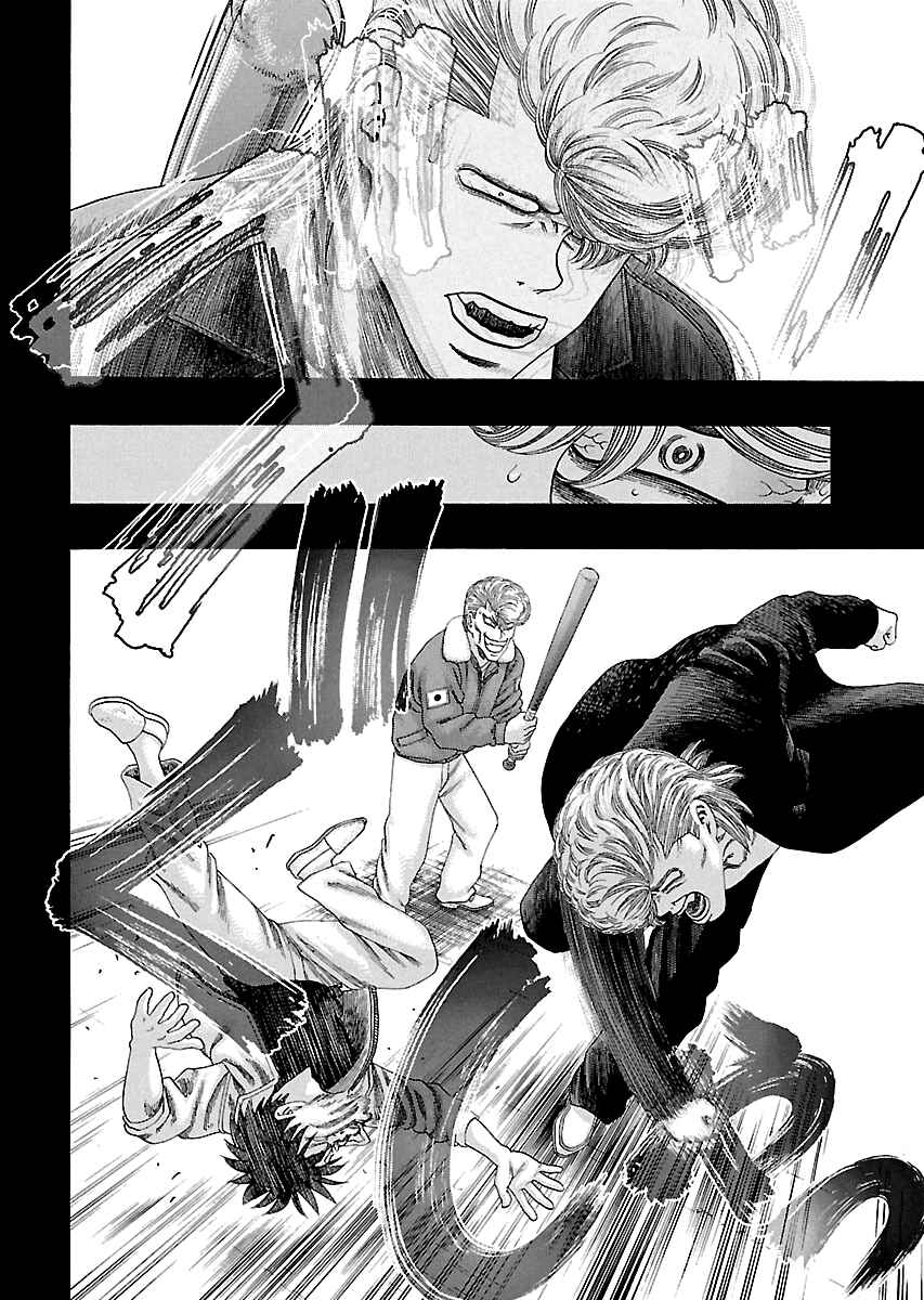 Page 8 Chapter 6 Kippo