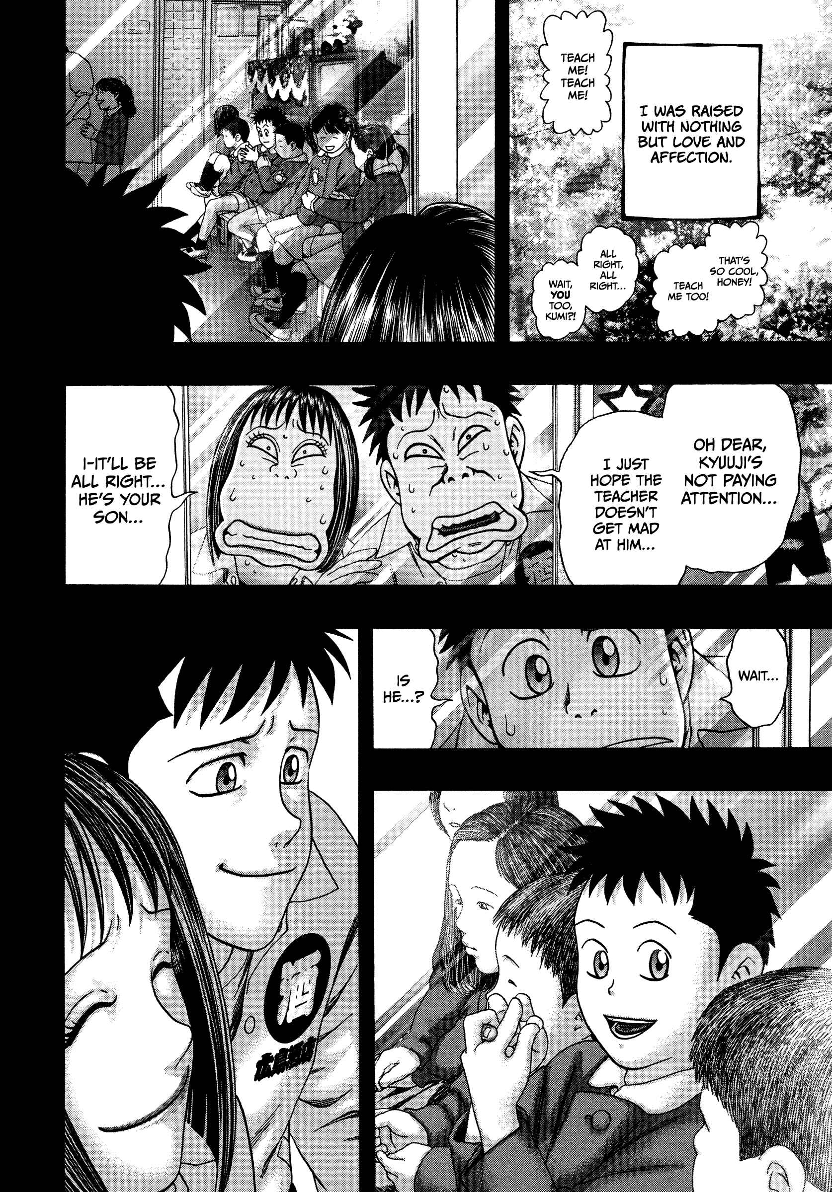 Page 16 Chapter 23 Kippo