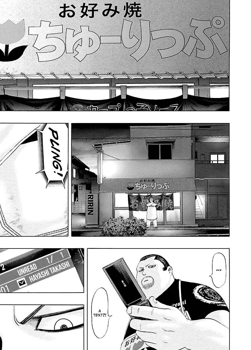 Page 13 Chapter 5 Kippo