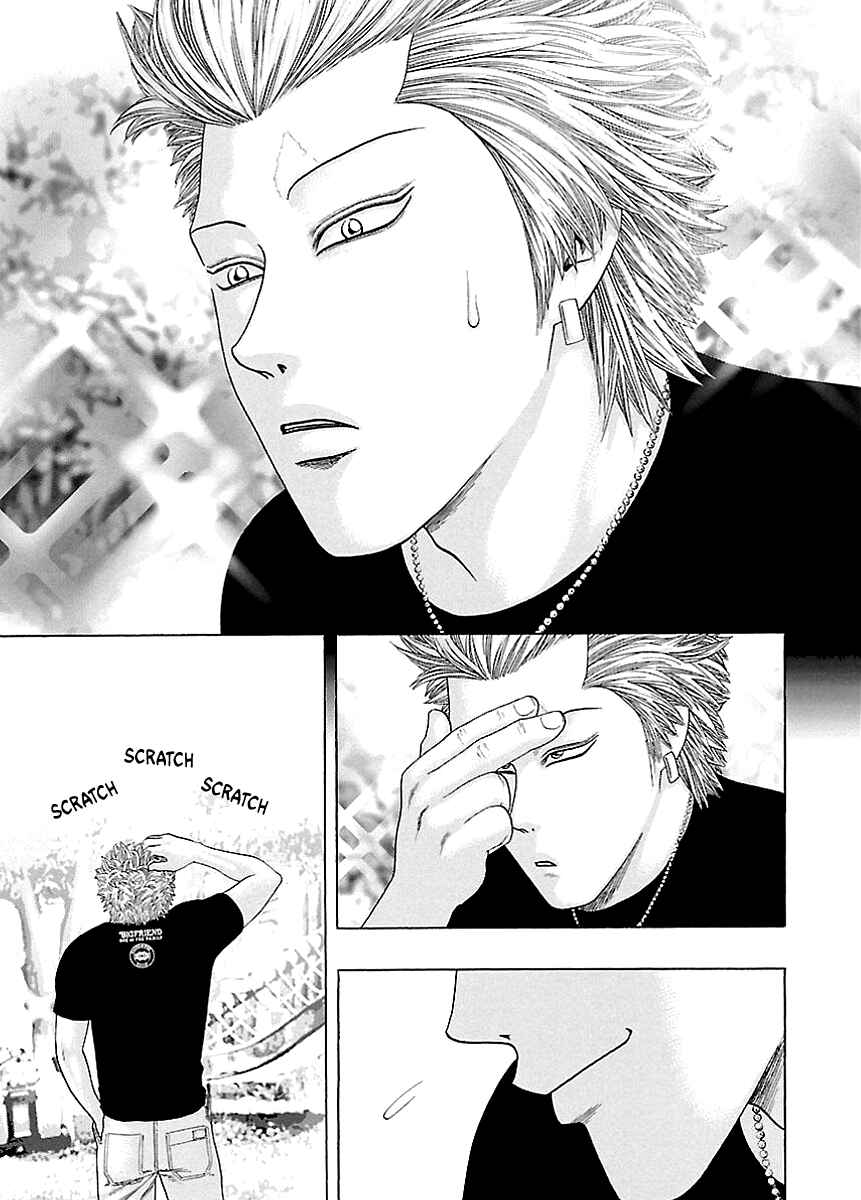 Page 41 Chapter 5 Kippo
