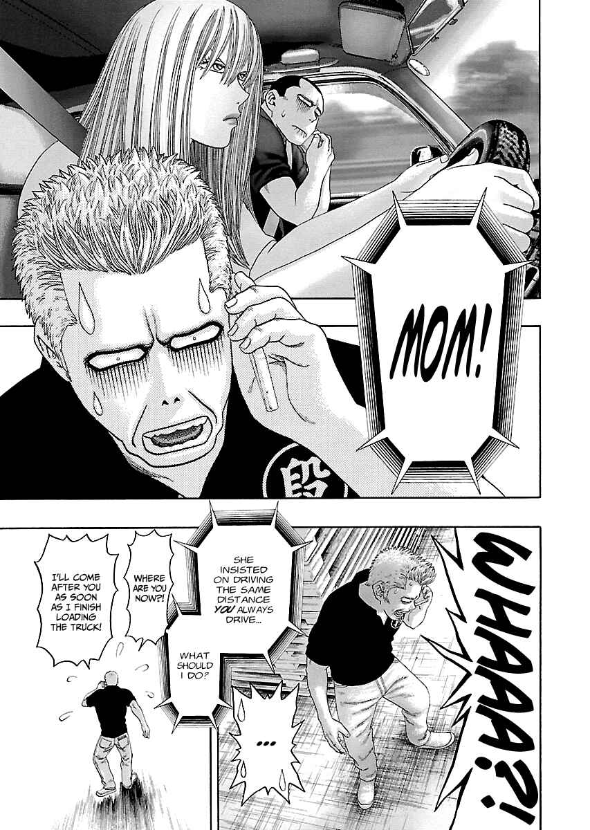 Page 24 Chapter 12 Kippo