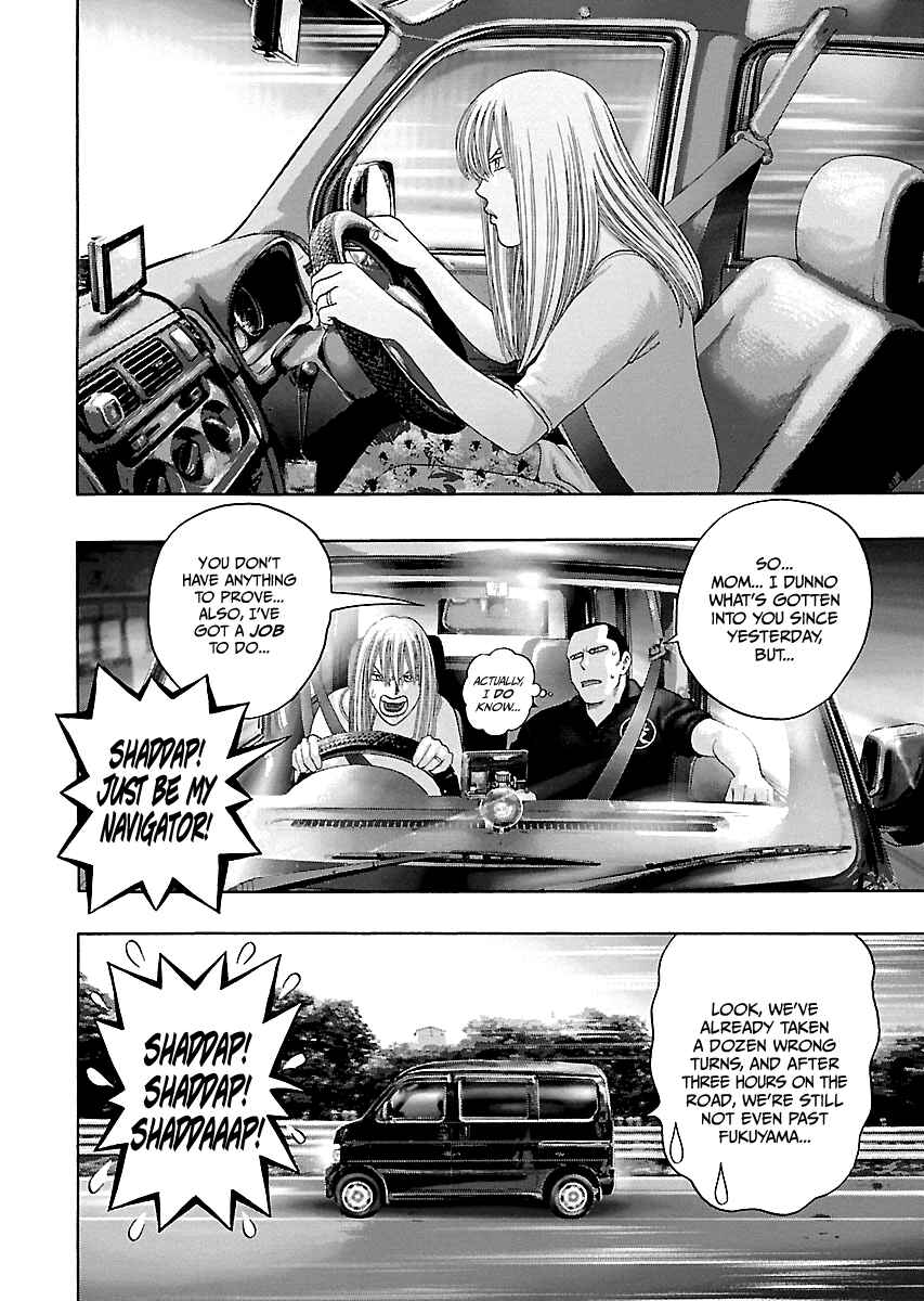 Page 25 Chapter 12 Kippo