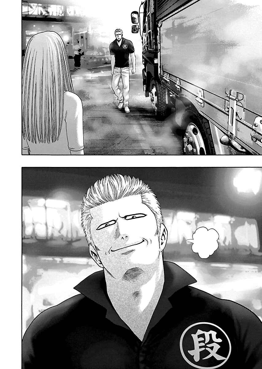 Page 31 Chapter 12 Kippo