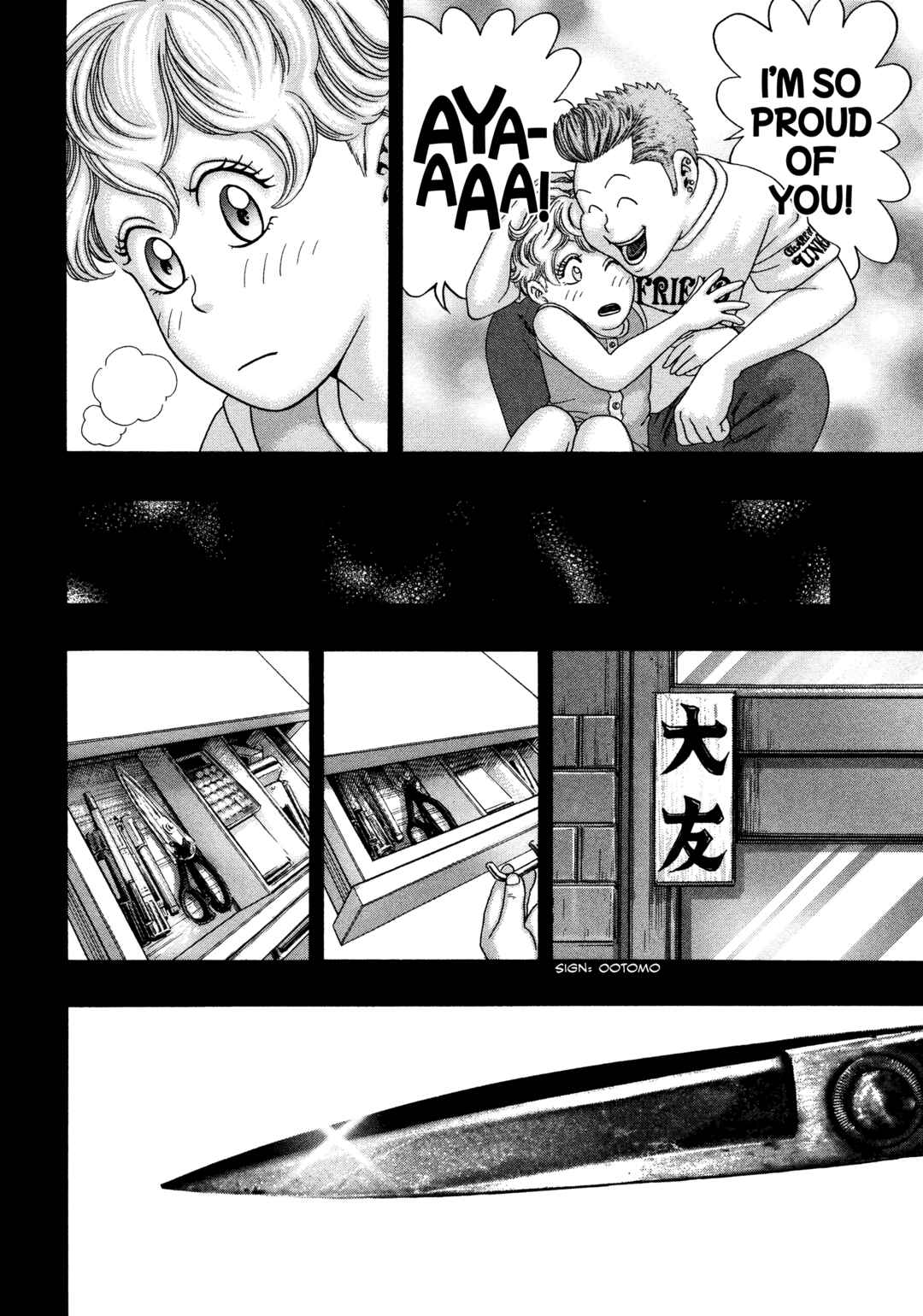 Page 17 Chapter 34 Kippo