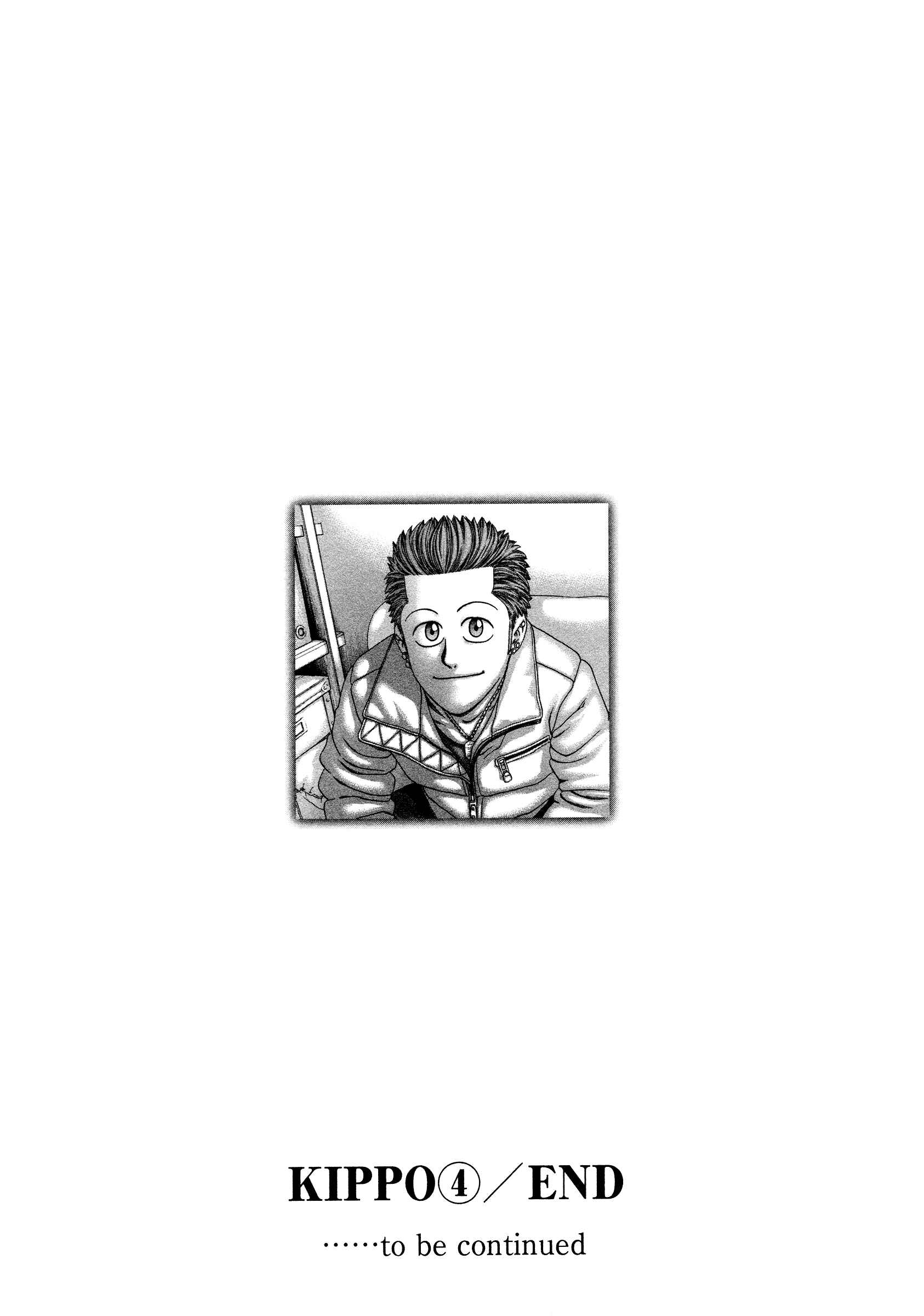 Page 26 Chapter 31 Kippo