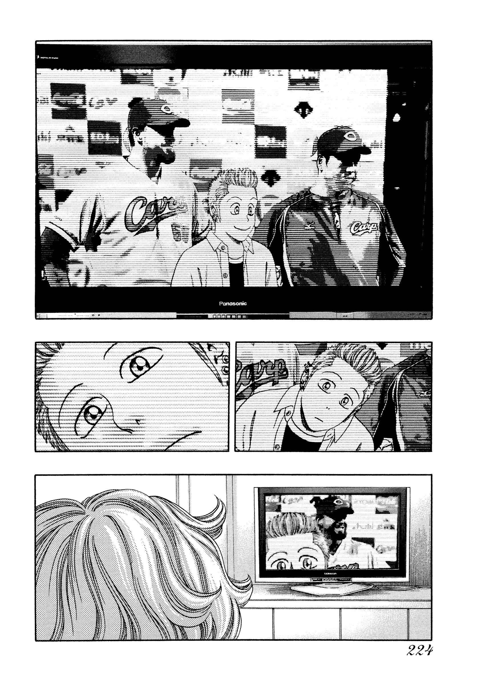 Page 29 Chapter 31 Kippo