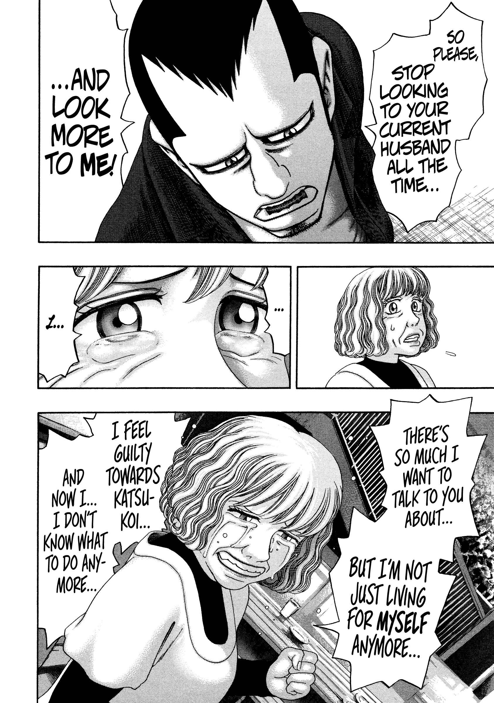 Page 7 Chapter 31 Kippo