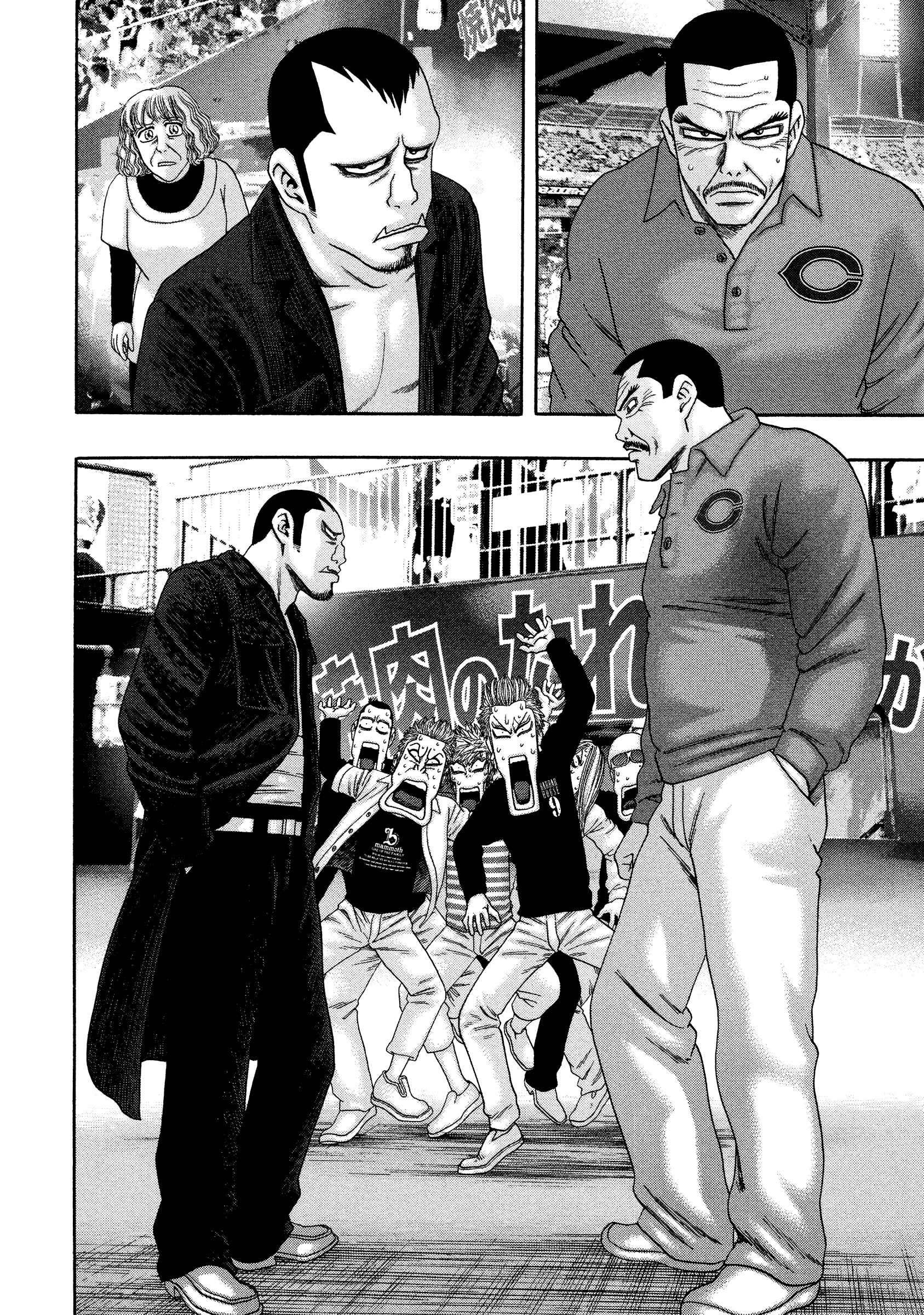 Page 9 Chapter 31 Kippo