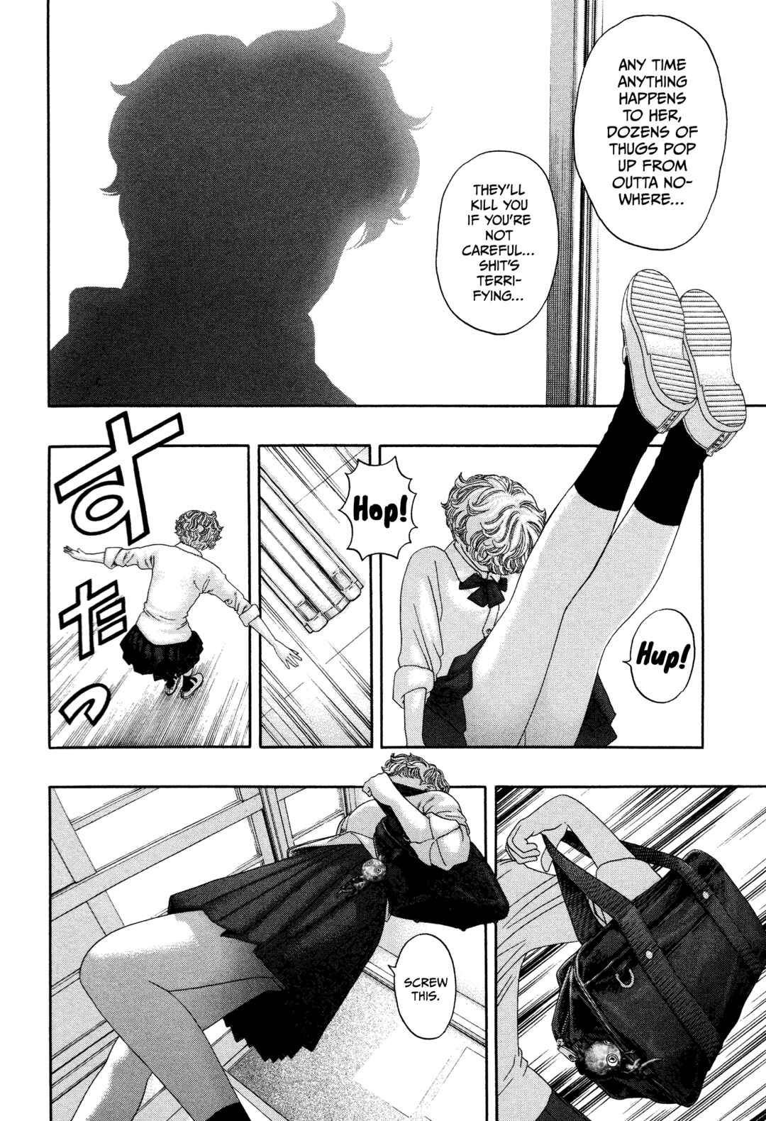 Page 19 Chapter 33 Kippo