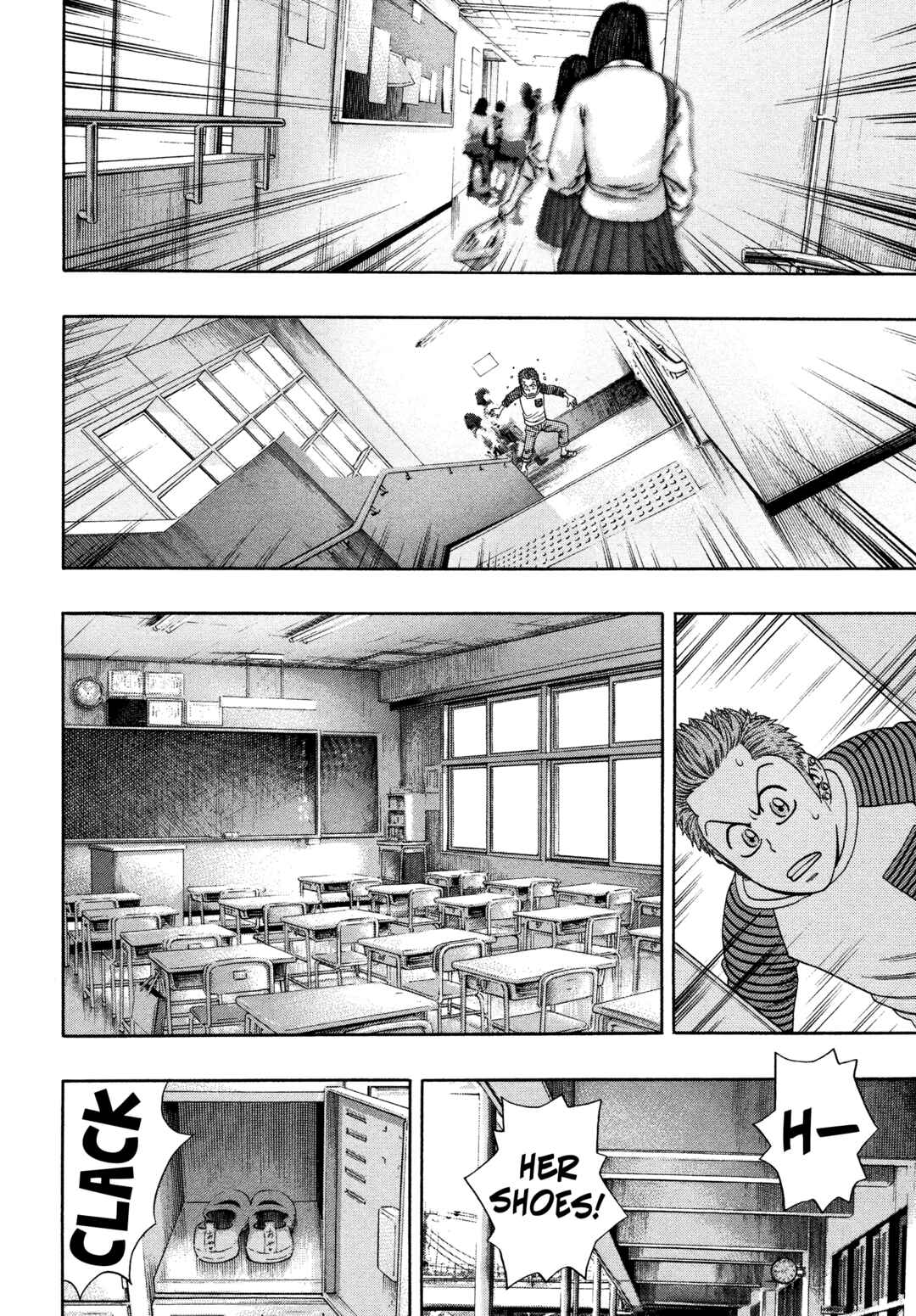 Page 23 Chapter 33 Kippo