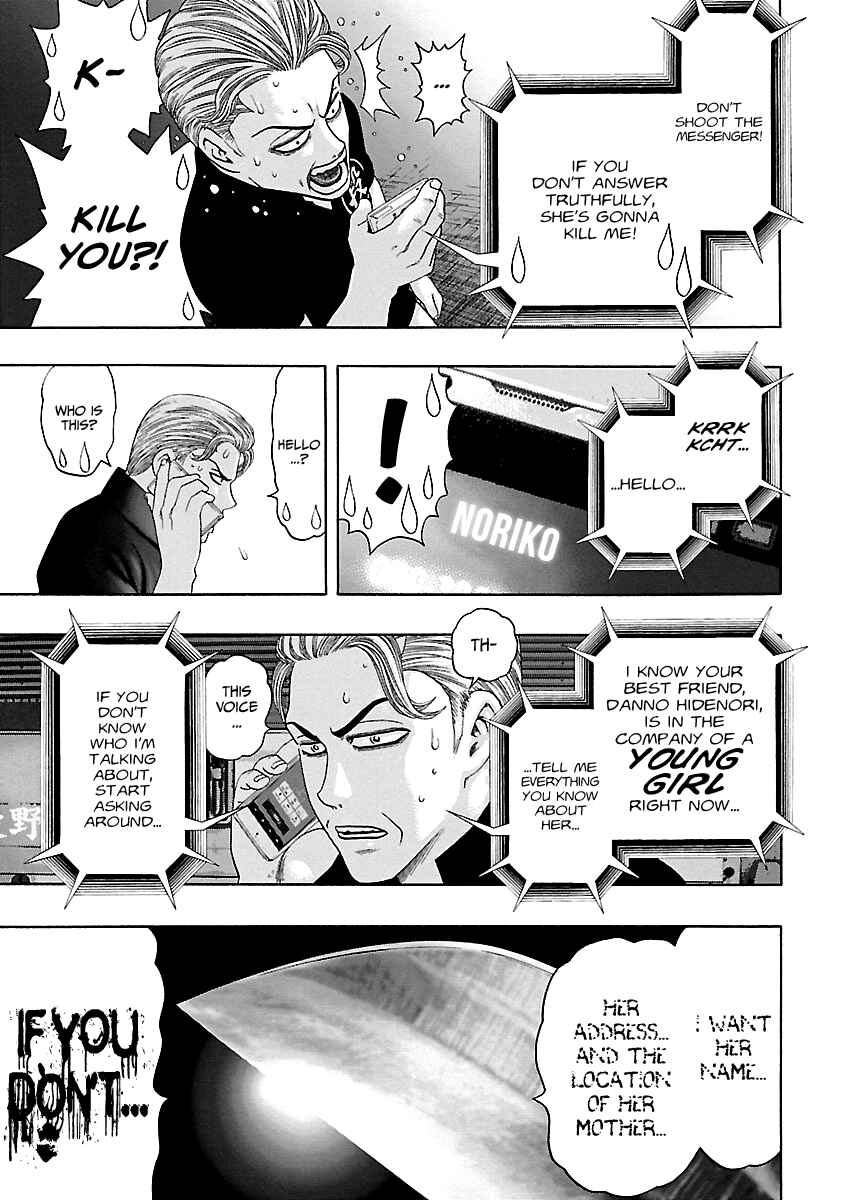 Page 12 Chapter 9 Kippo