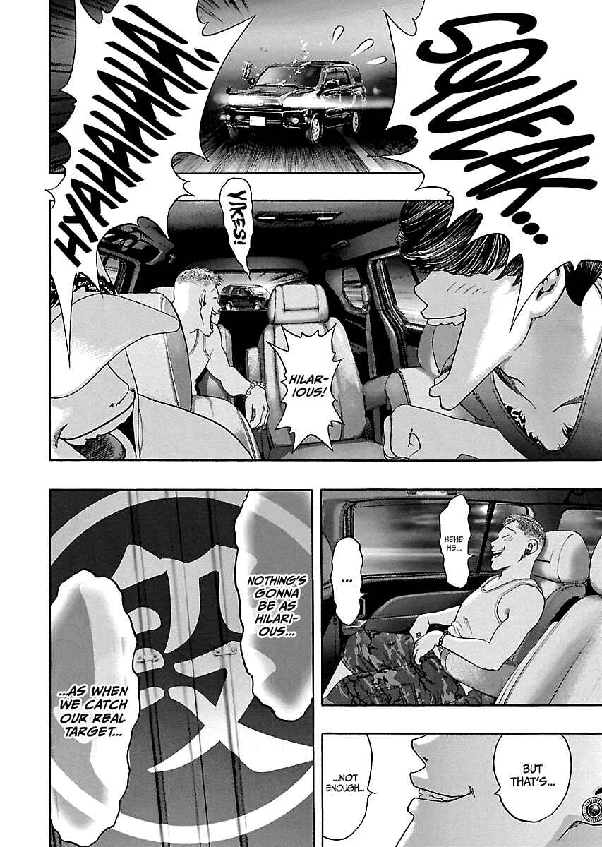 Page 17 Chapter 9 Kippo
