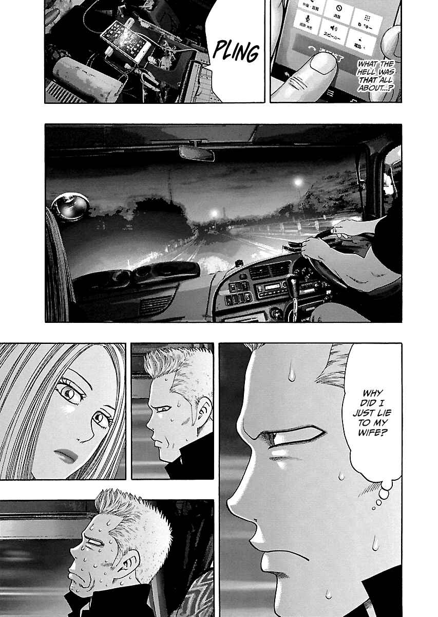 Page 8 Chapter 9 Kippo