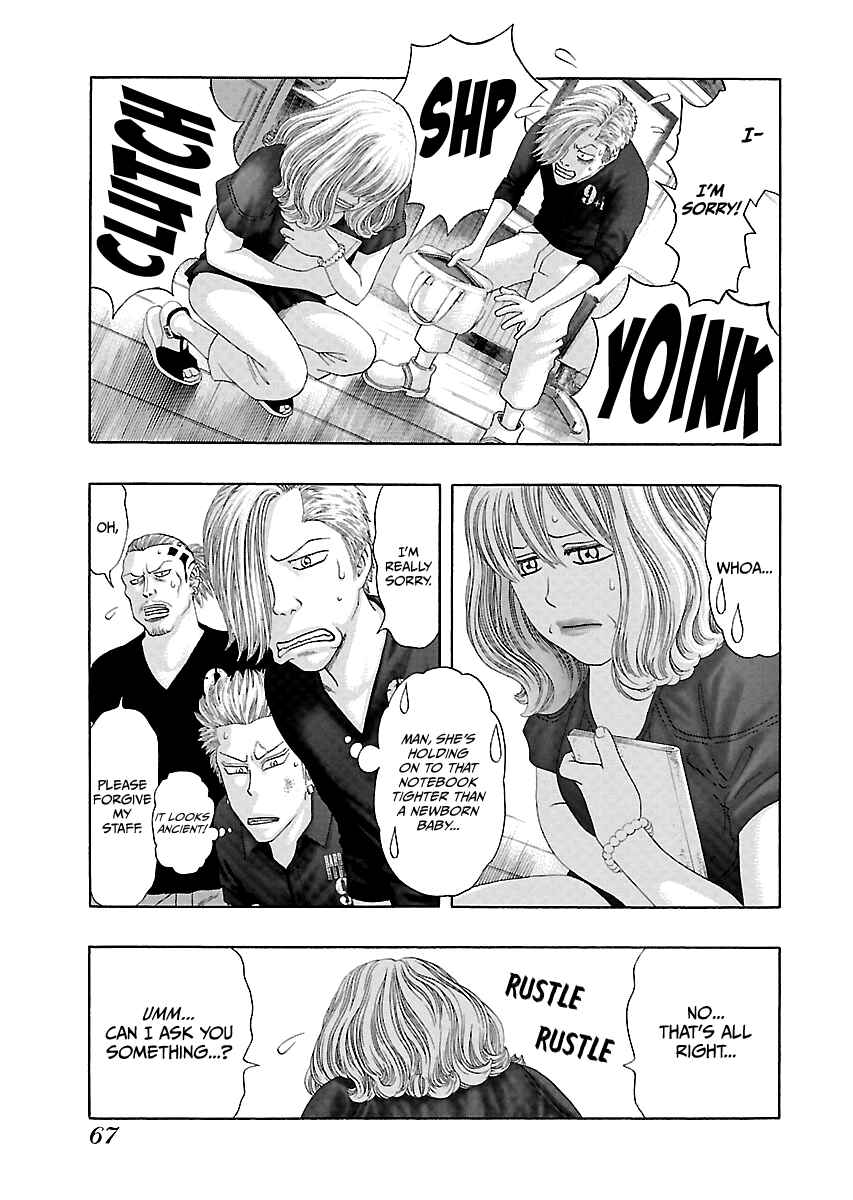 Page 16 Chapter 7 Kippo