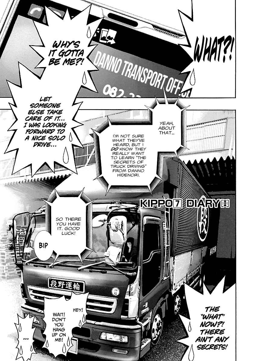 Page 2 Chapter 7 Kippo