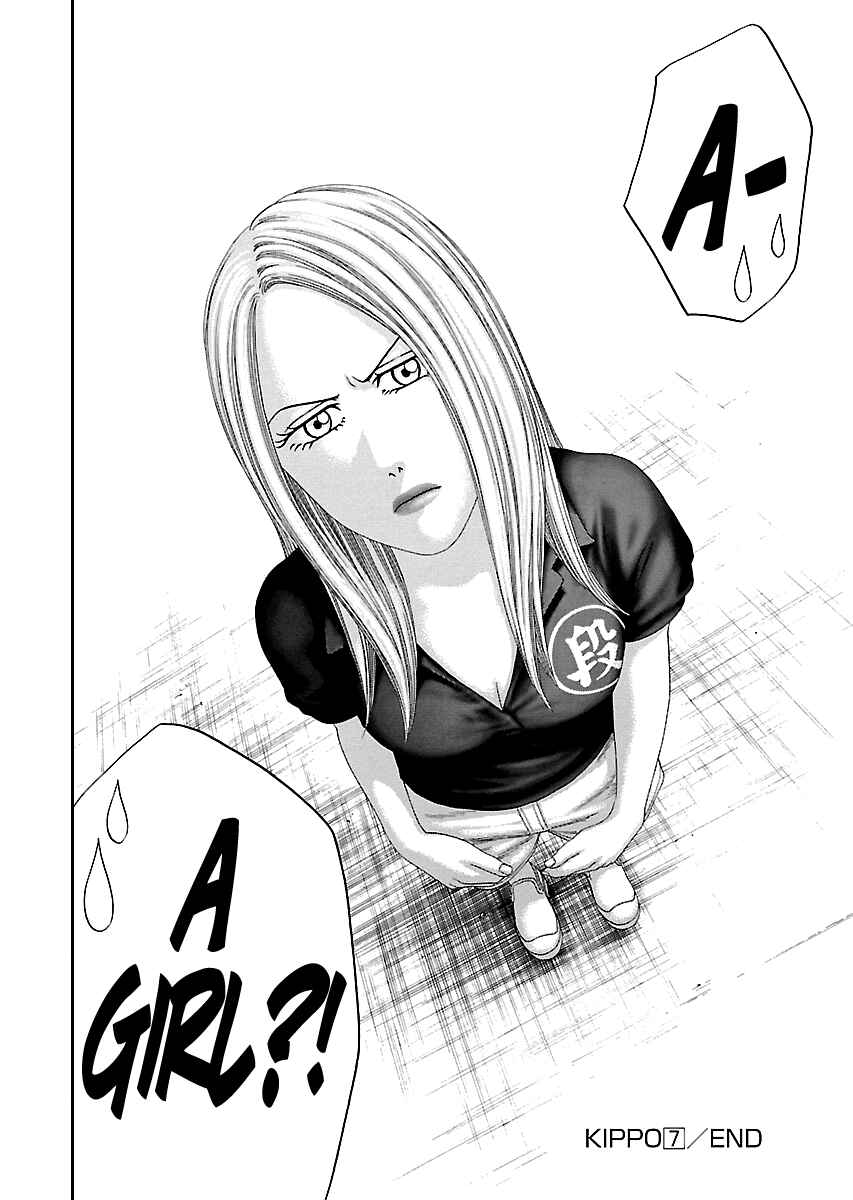 Page 23 Chapter 7 Kippo