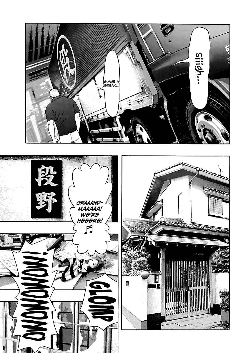 Page 4 Chapter 7 Kippo