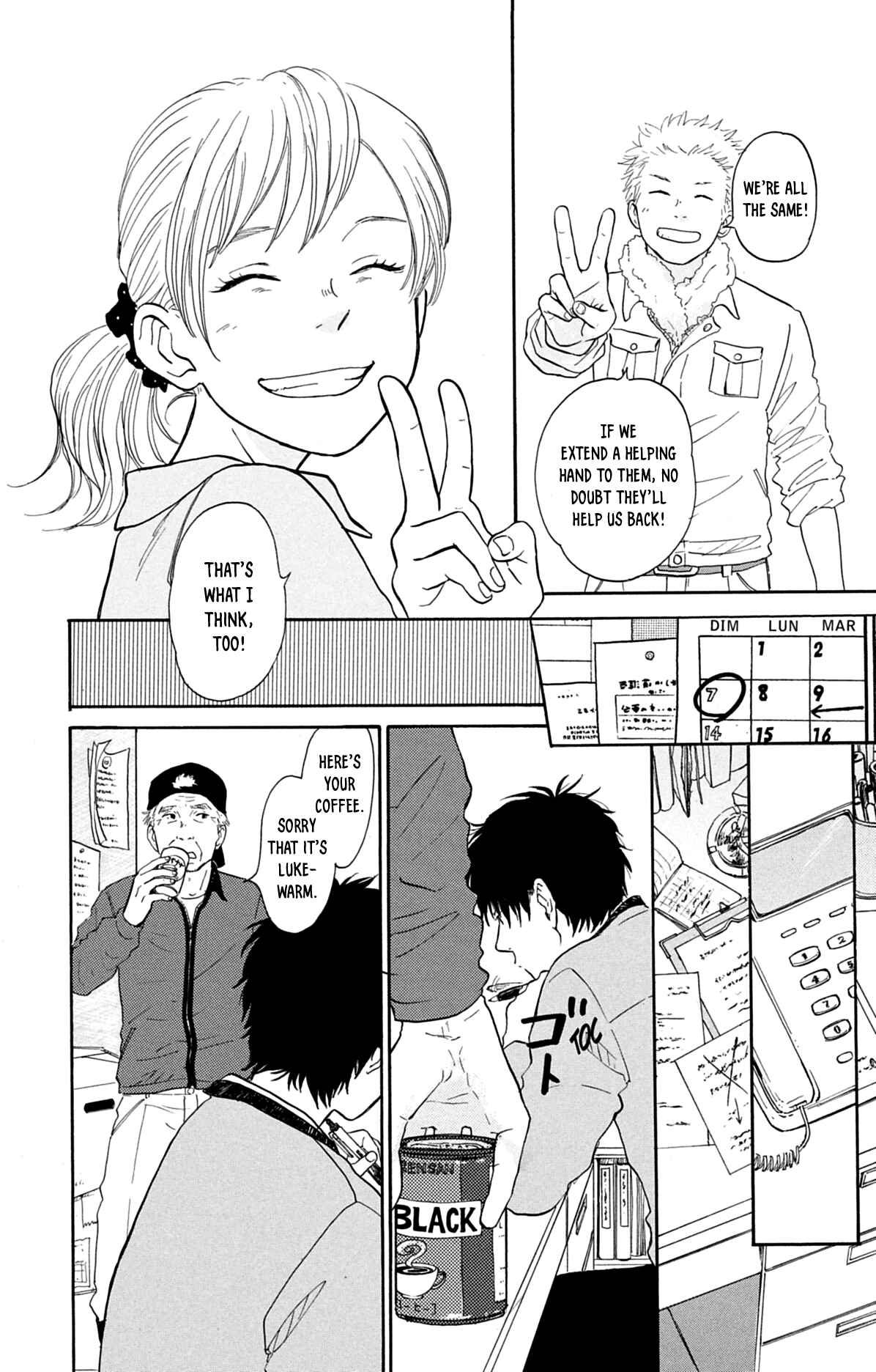 Page 24 Chapter 3 Kemono Michi
