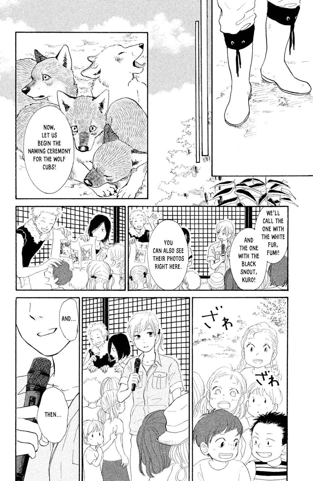 Page 21 Chapter 7 Kemono Michi