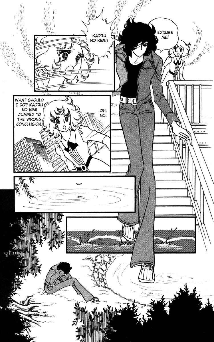 Page 10 Chapter 17 Brother My Brother...