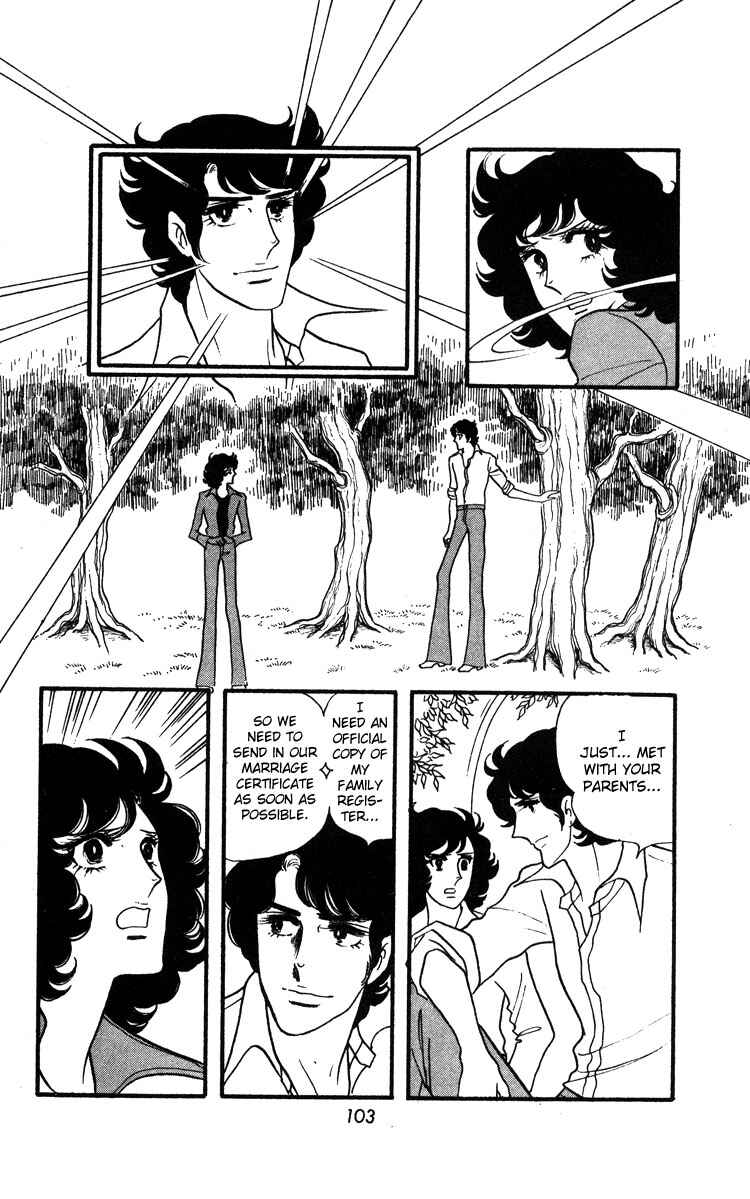 Page 12 Chapter 17 Brother My Brother...