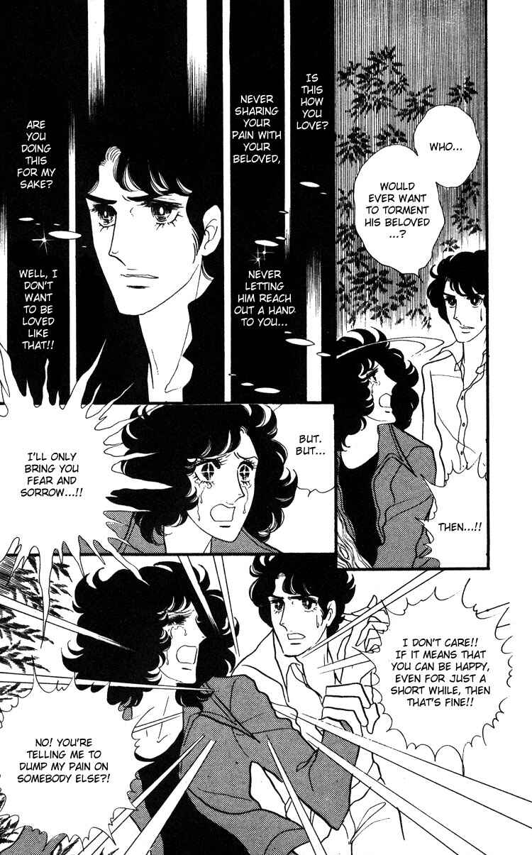 Page 16 Chapter 17 Brother My Brother...