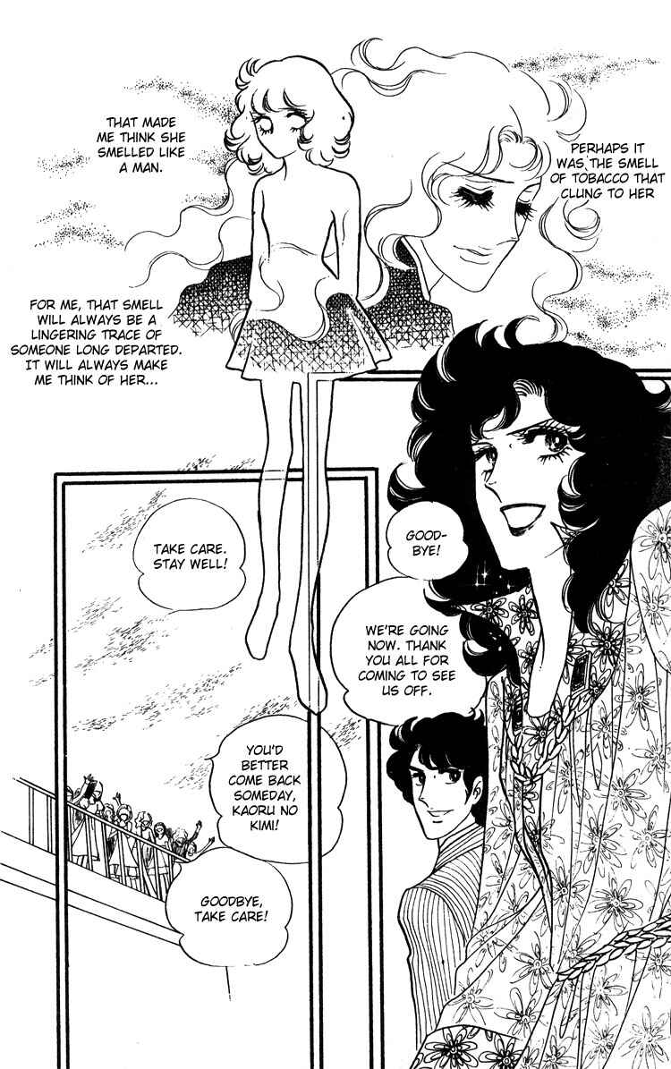 Page 23 Chapter 17 Brother My Brother...