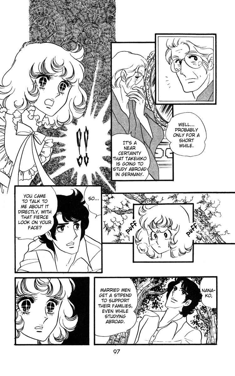 Page 6 Chapter 17 Brother My Brother...