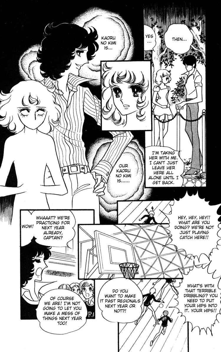 Page 7 Chapter 17 Brother My Brother...