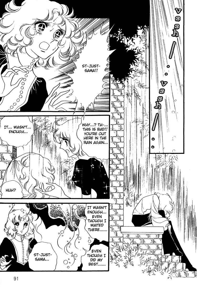 Page 11 Chapter 13 Brother My Brother...