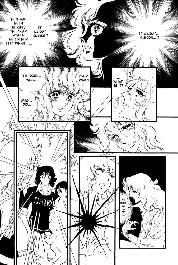 Page 17 Chapter 13 Brother My Brother...