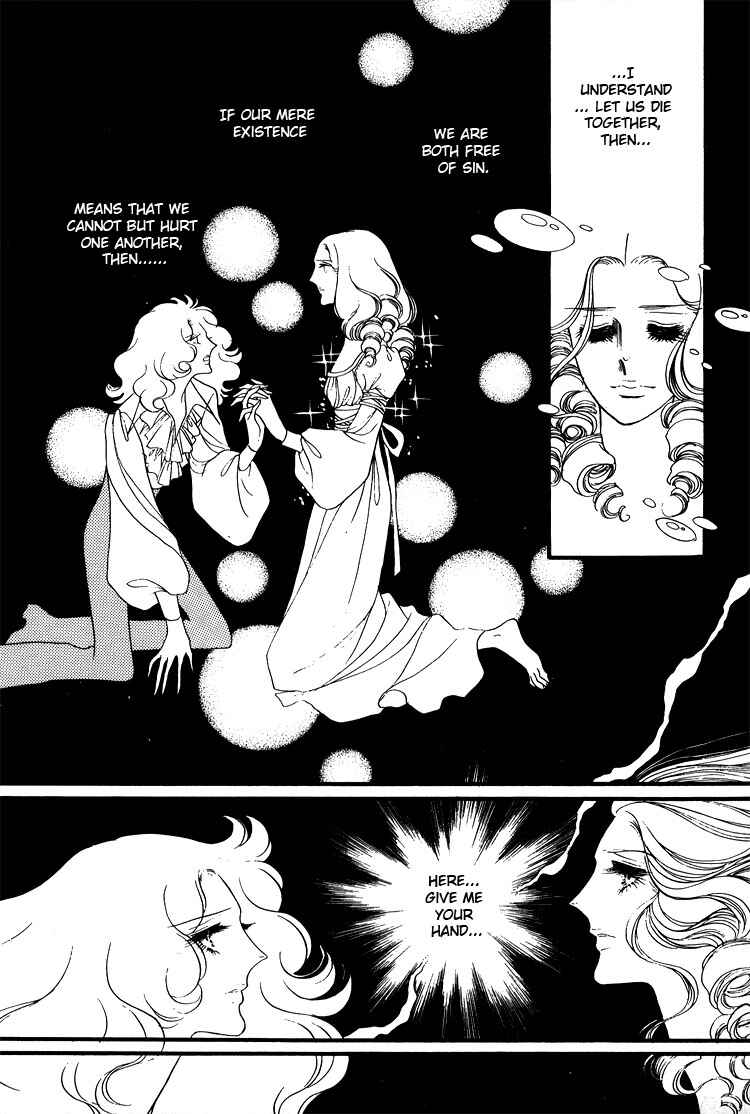 Page 18 Chapter 13 Brother My Brother...