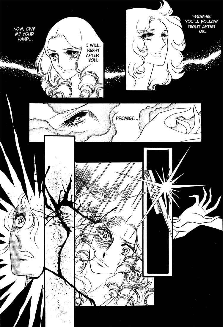 Page 19 Chapter 13 Brother My Brother...
