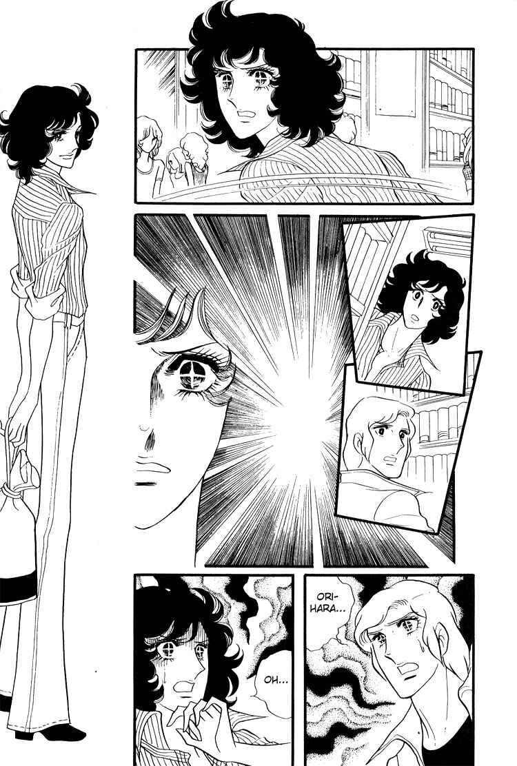 Page 25 Chapter 13 Brother My Brother...