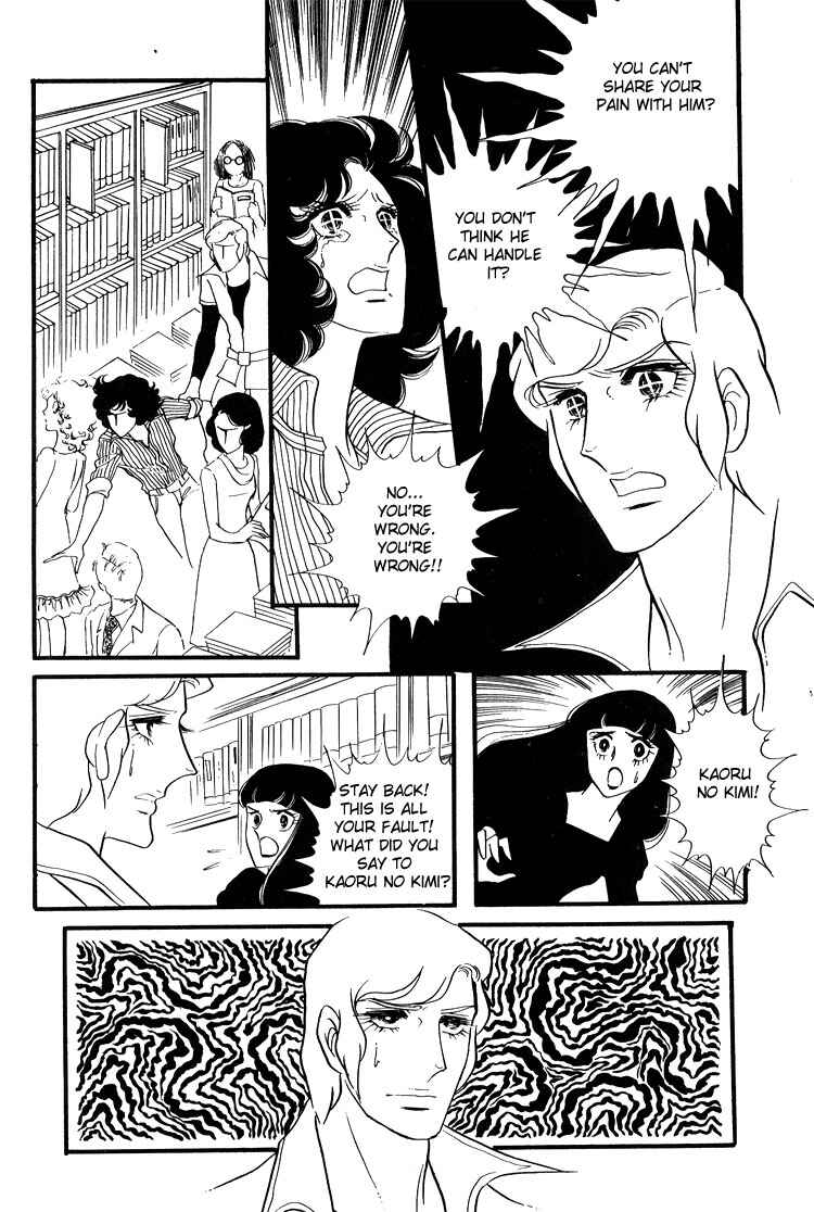 Page 27 Chapter 13 Brother My Brother...