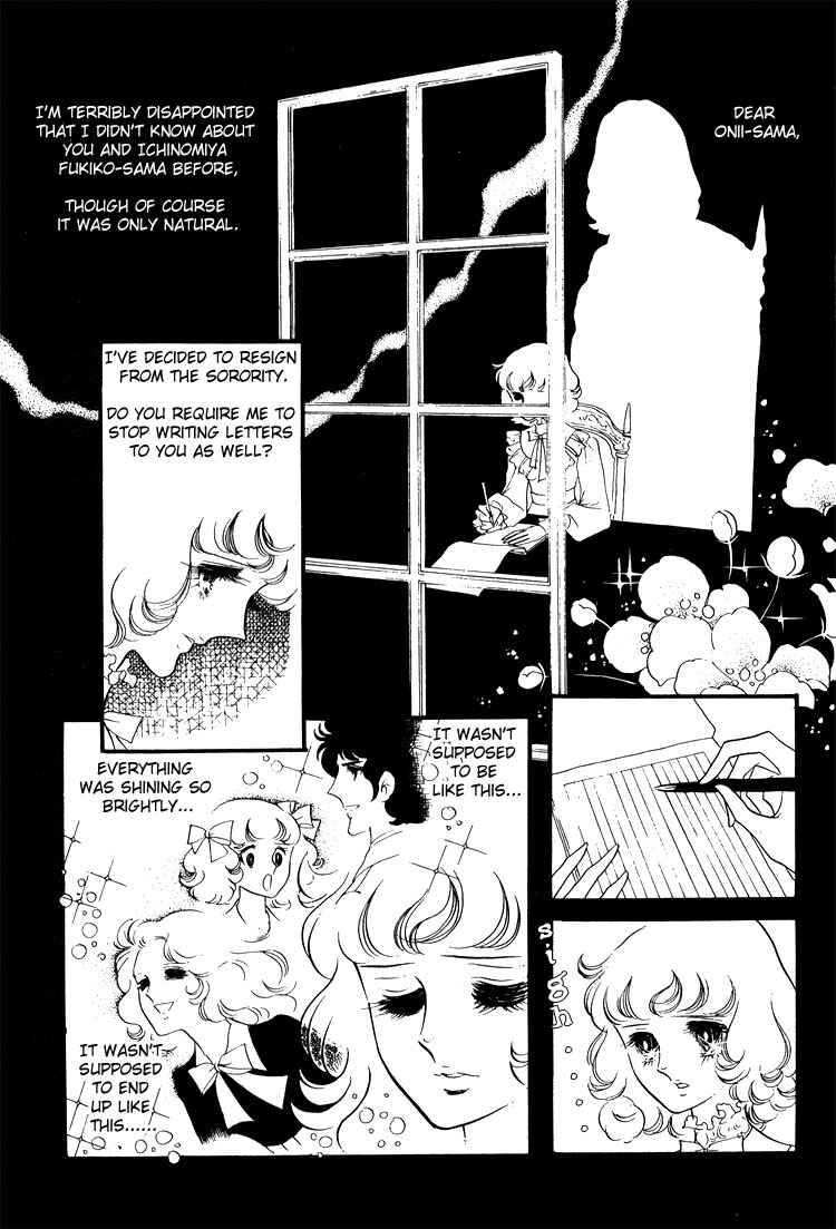 Page 28 Chapter 13 Brother My Brother...