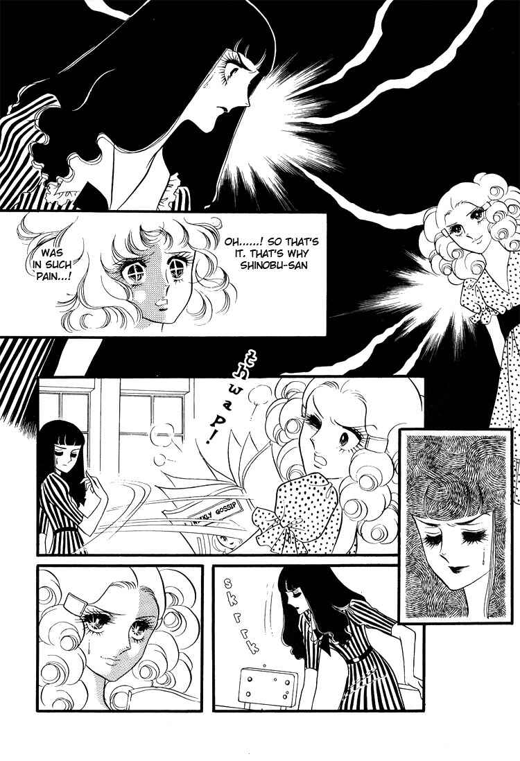 Page 32 Chapter 13 Brother My Brother...