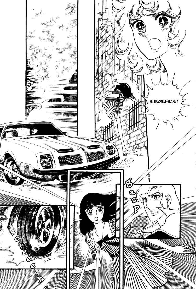 Page 37 Chapter 13 Brother My Brother...