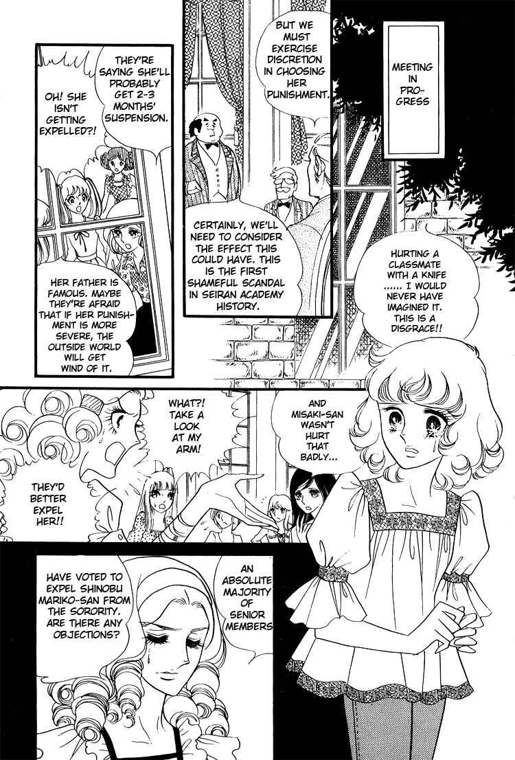 Page 41 Chapter 13 Brother My Brother...
