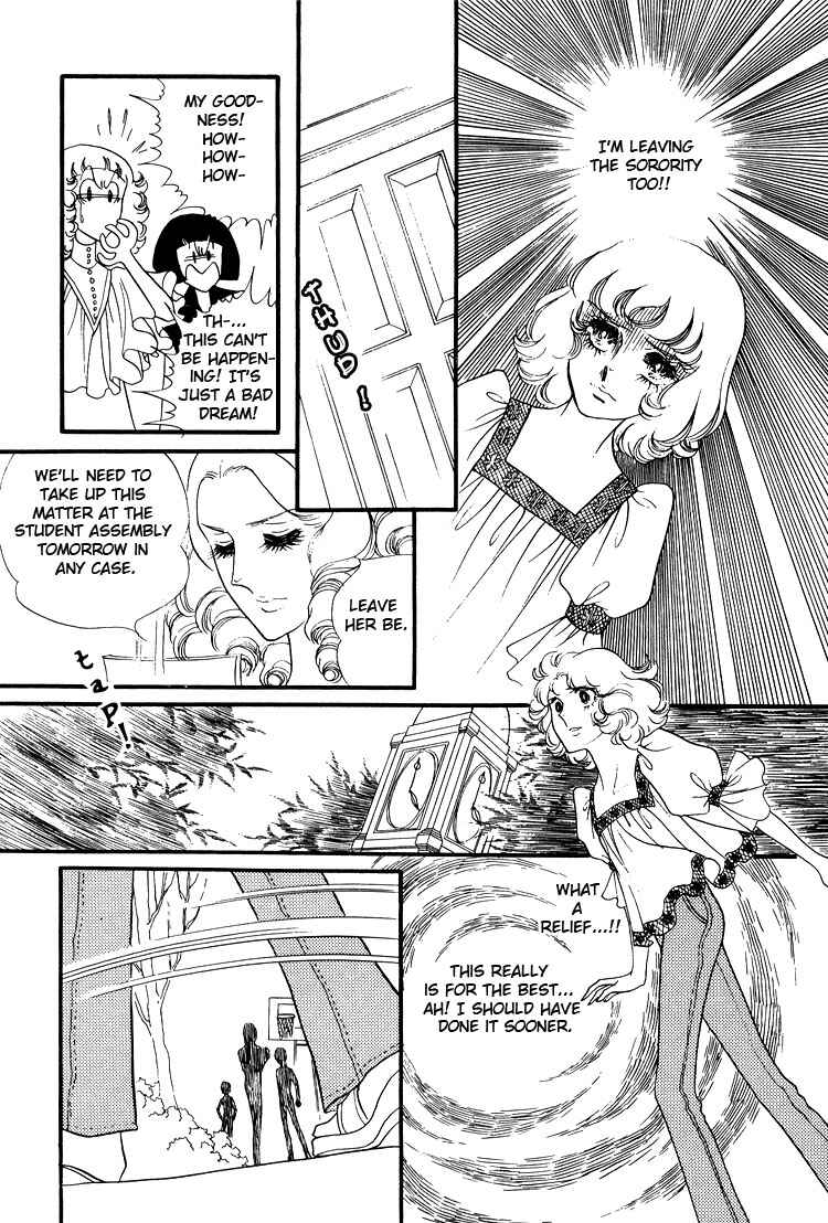 Page 43 Chapter 13 Brother My Brother...