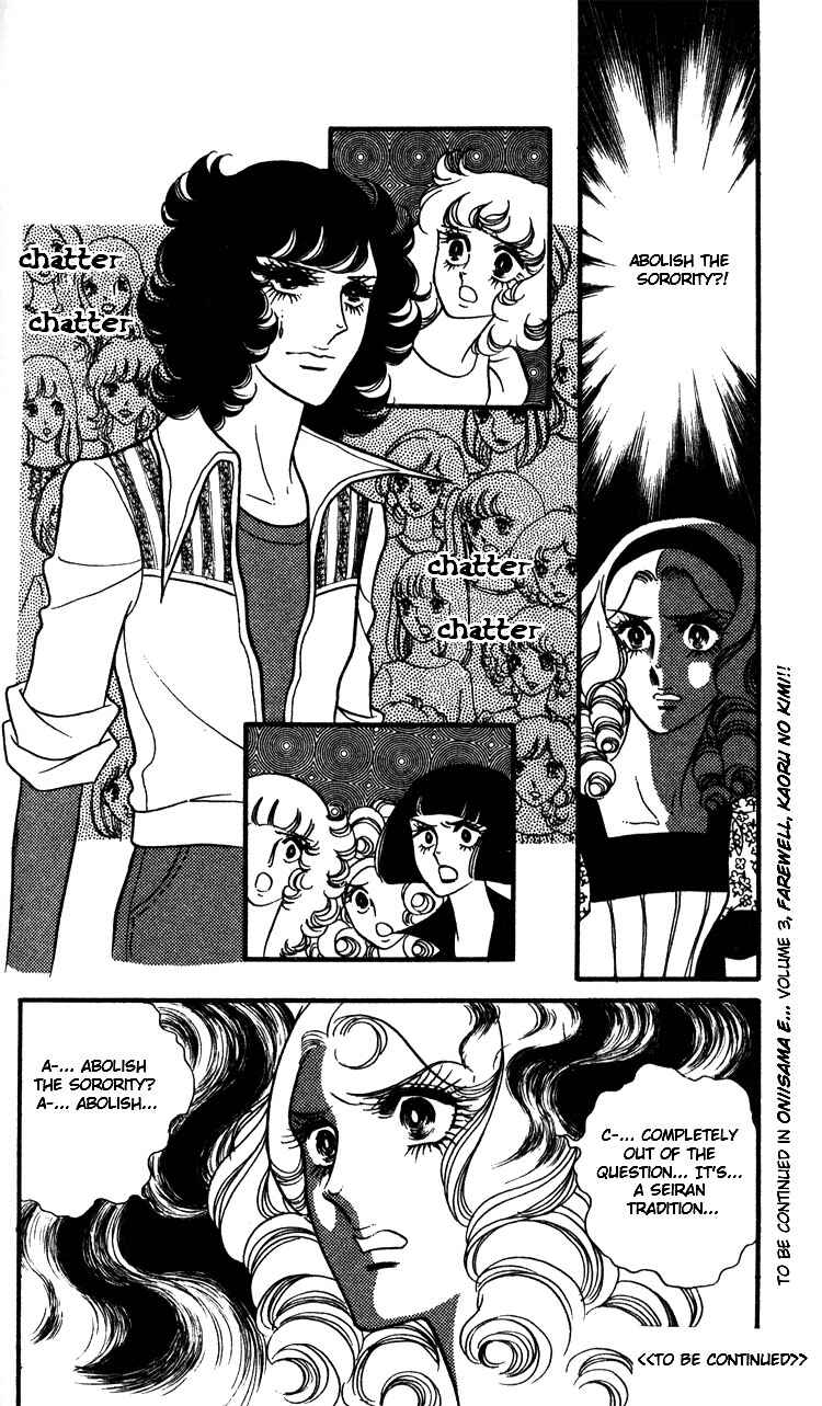 Page 46 Chapter 13 Brother My Brother...