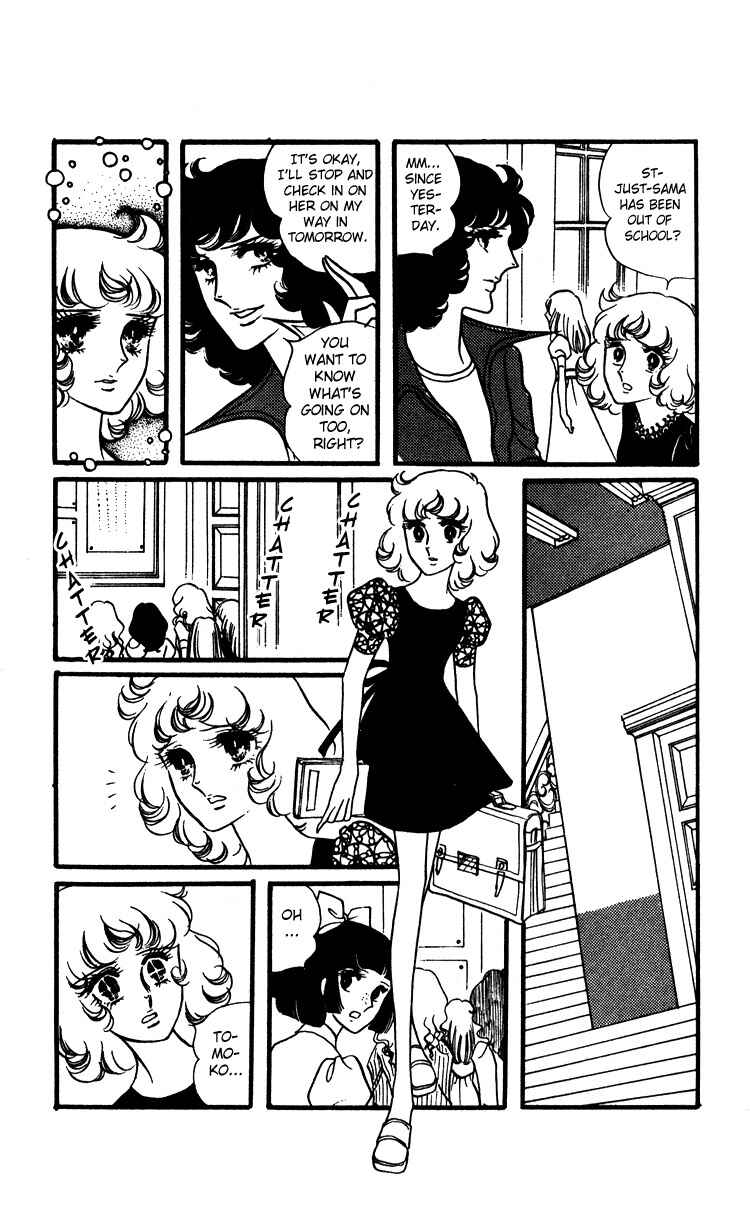 Page 12 Chapter 15 Brother My Brother...