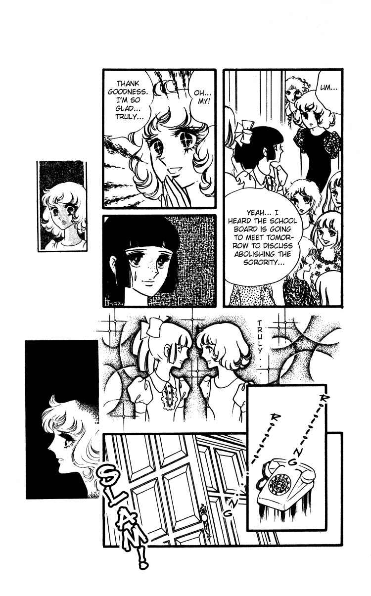 Page 13 Chapter 15 Brother My Brother...