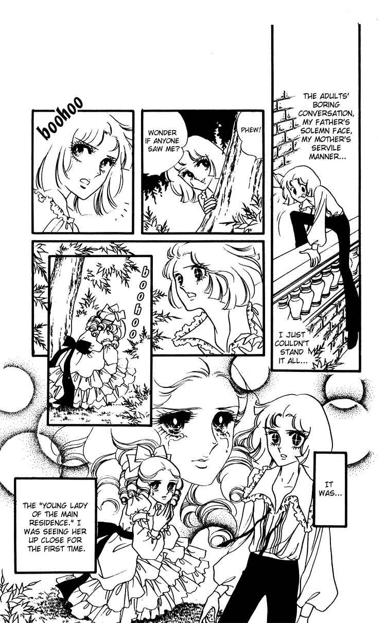 Page 2 Chapter 15 Brother My Brother...