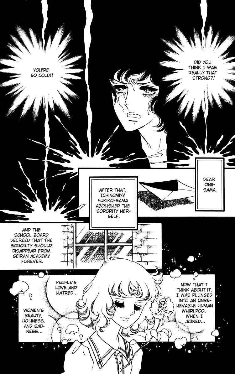 Page 24 Chapter 15 Brother My Brother...