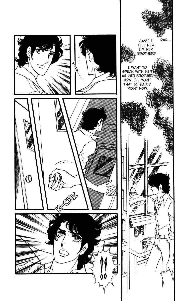 Page 27 Chapter 15 Brother My Brother...