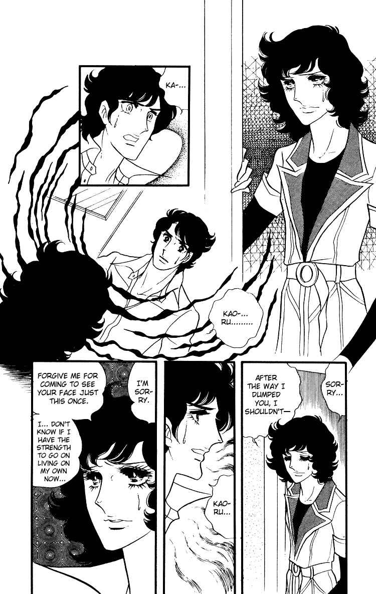 Page 28 Chapter 15 Brother My Brother...