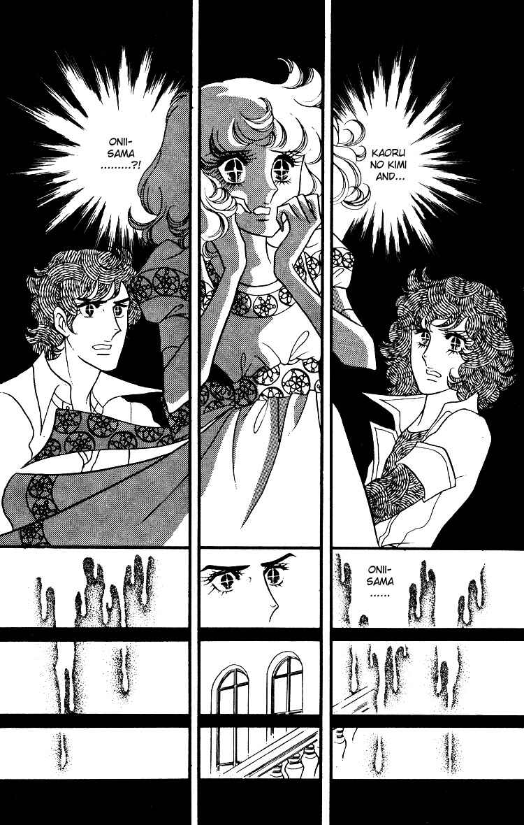 Page 30 Chapter 15 Brother My Brother...