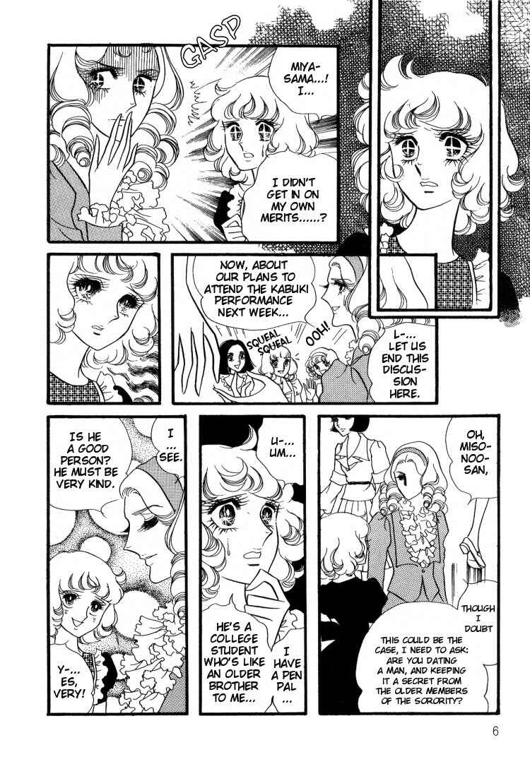 Page 11 Chapter 10 Brother My Brother...