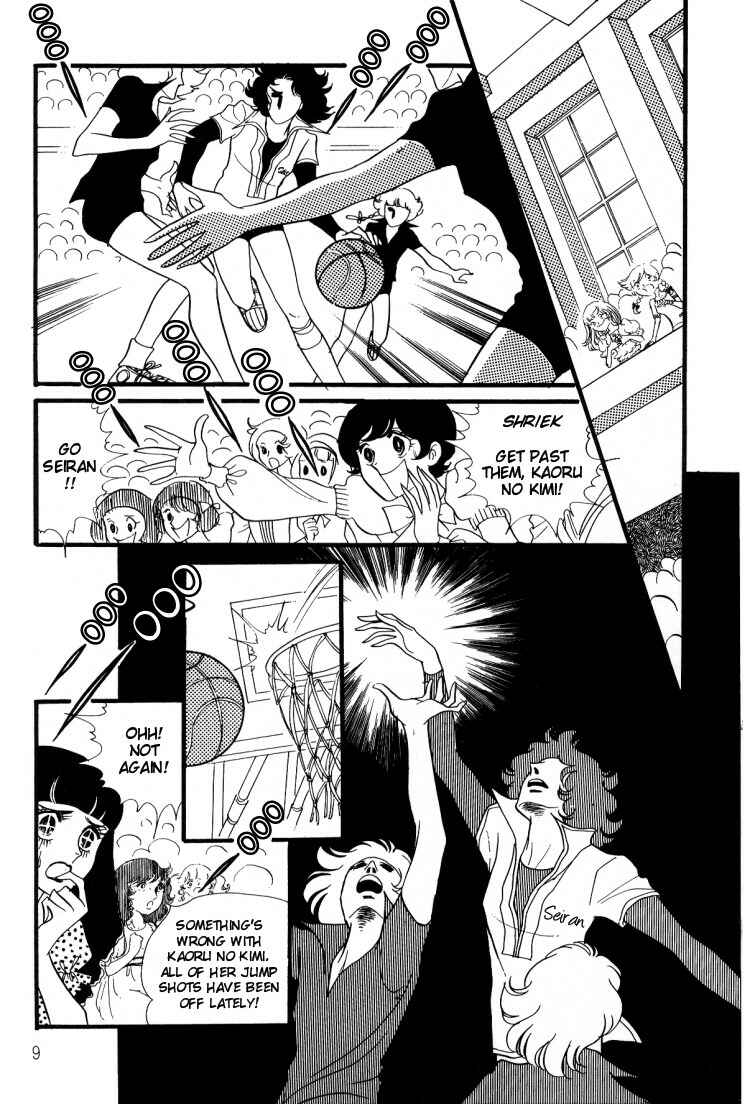 Page 14 Chapter 10 Brother My Brother...